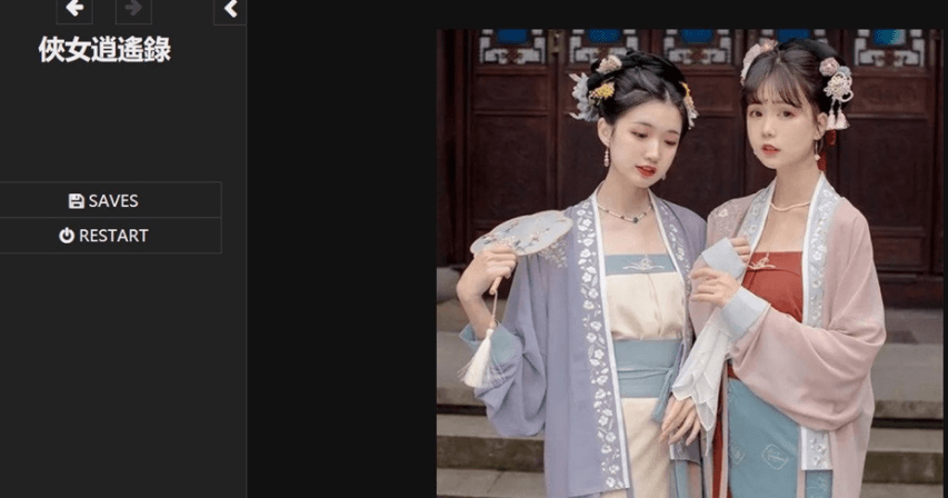 游戏画面2